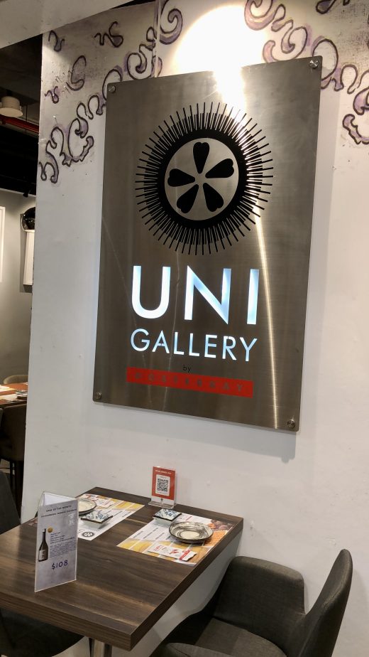 Uni Gallery